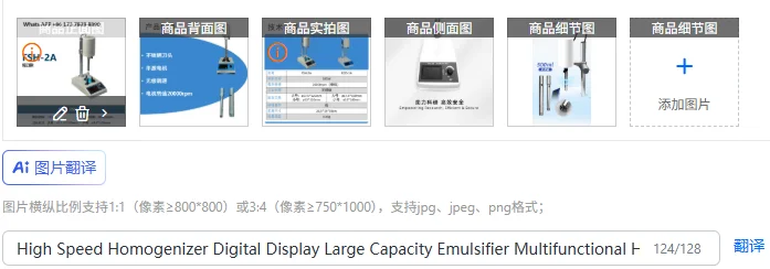 High Speed Homogenizer Digital Display Large Capacity Emulsifier Multifunctional High Shear Laboratory Dispersion Emulsifier
