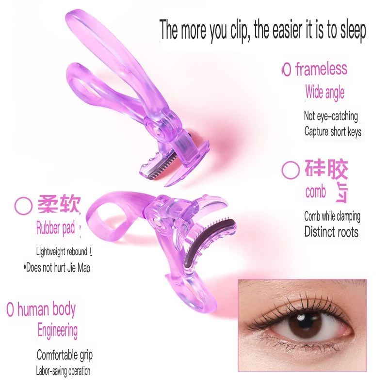 Picture 4: UKISS Eyelash Curler Curl With Teeth Wide Angle Bezel-free Eyelash Curler Sunflower 2025 New Model