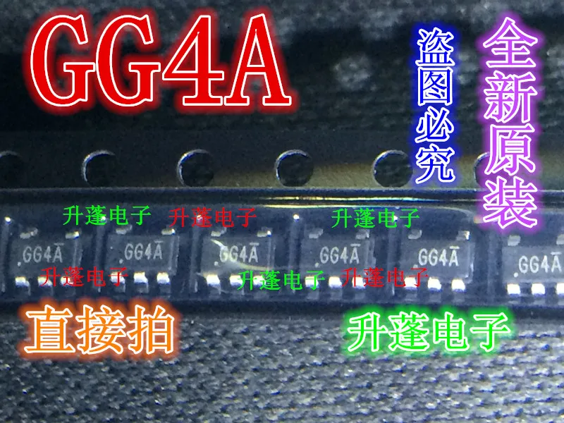 

20 шт. 5pin GG41 GG08