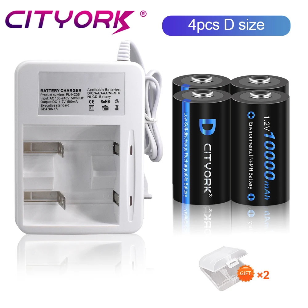 CITYORK 1.2V D Size Rechargeable Battery Type D R20 LR20 NIMH Battery For Gas Stove Water Heater With 2 Slots Battery Charger