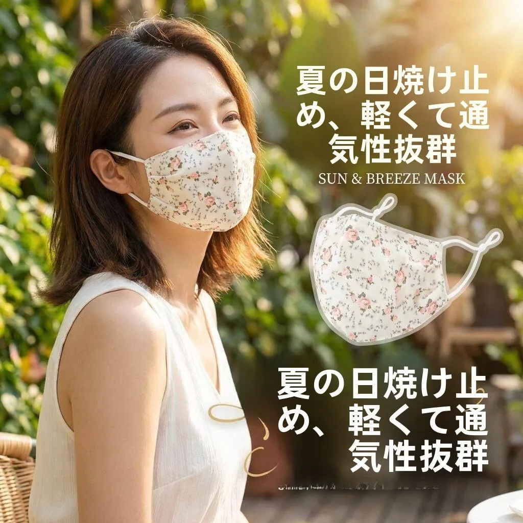 mascara-de-seda-fina-e-respiravel-para-mulheres-protecao-solar-ao-ar-livre-conducao-primavera-e-verao-protecao-uv-alto-valor-estetico