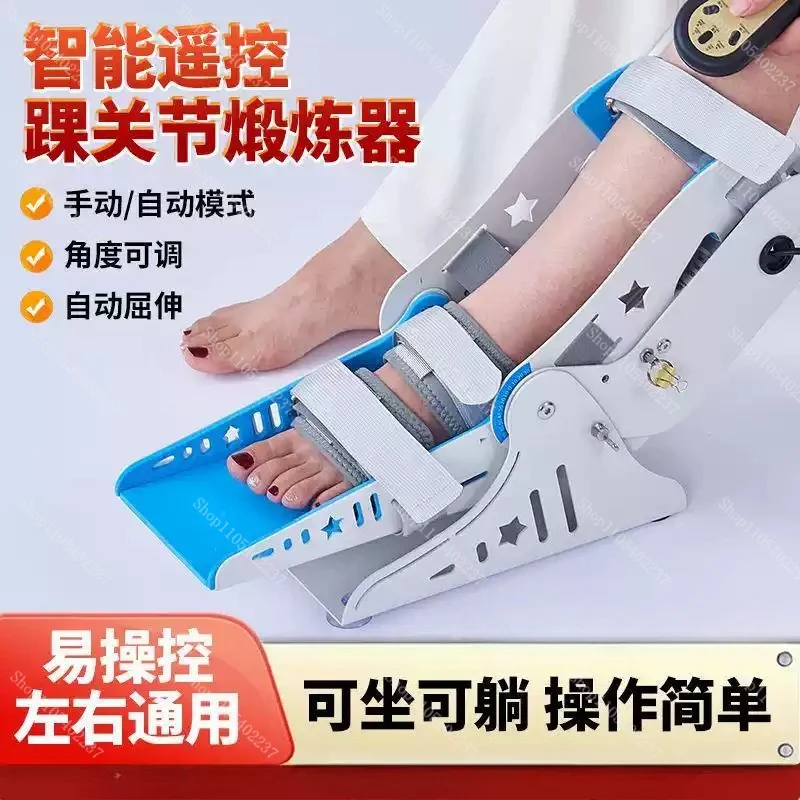 Electric Ankle Rehabilitation Trainer - Flexion Extension Stretch & Massage Device