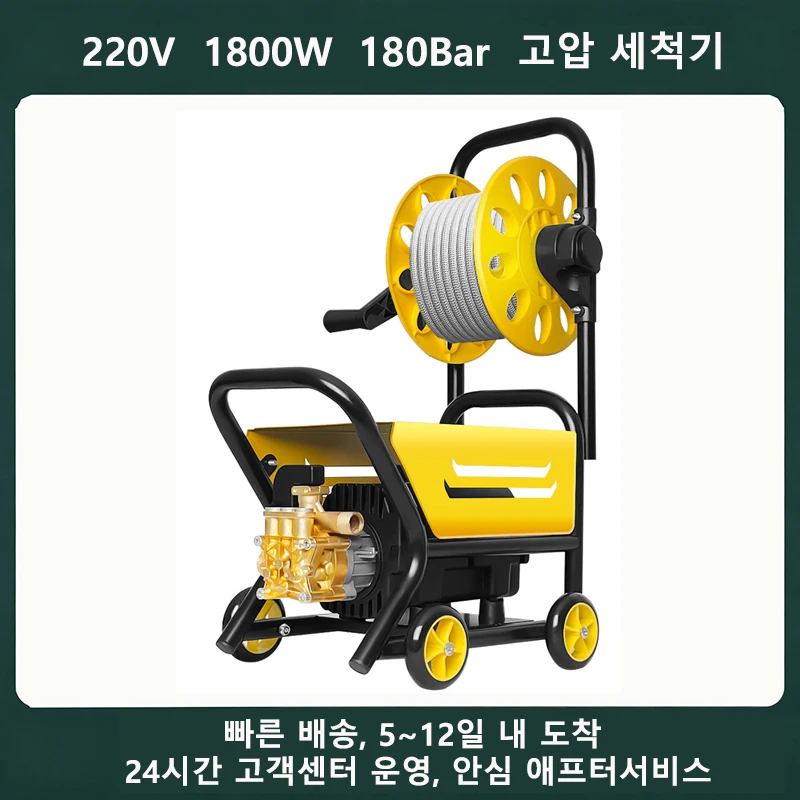 220V 1800W High Pressure Cleaner Portable Electric Washer 10m Hose 3 Spray Modes Auto Start Stop Car Washer for Home Car Floor
