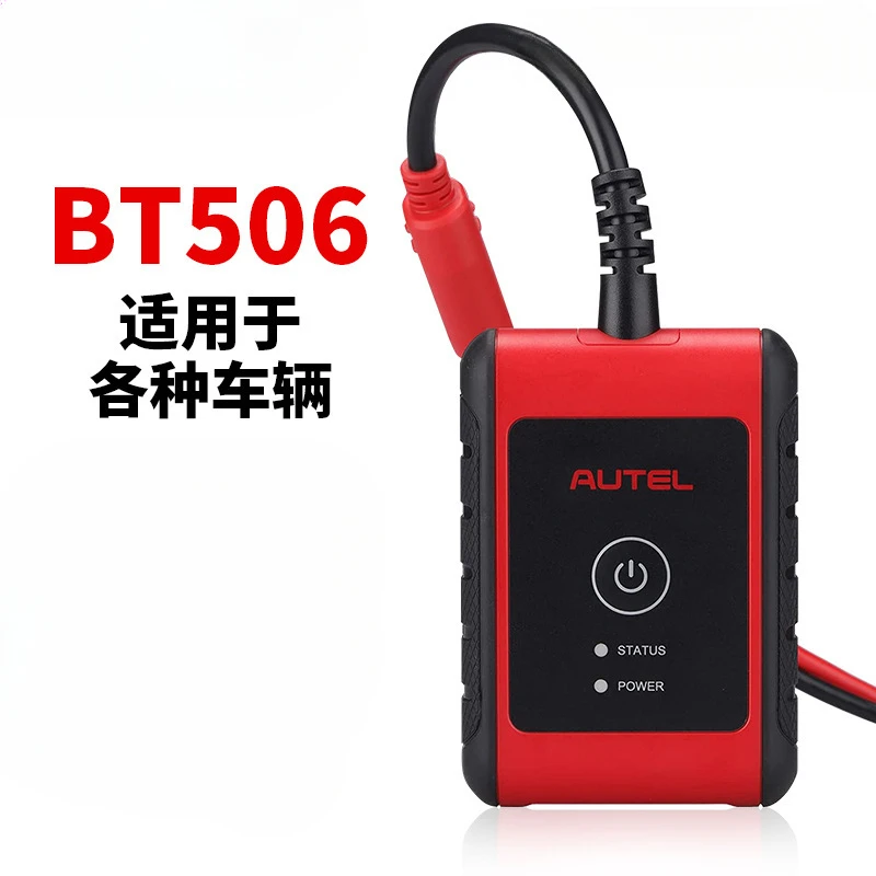 MaxiBAS BT506 supports iOS Android battery and electrical system