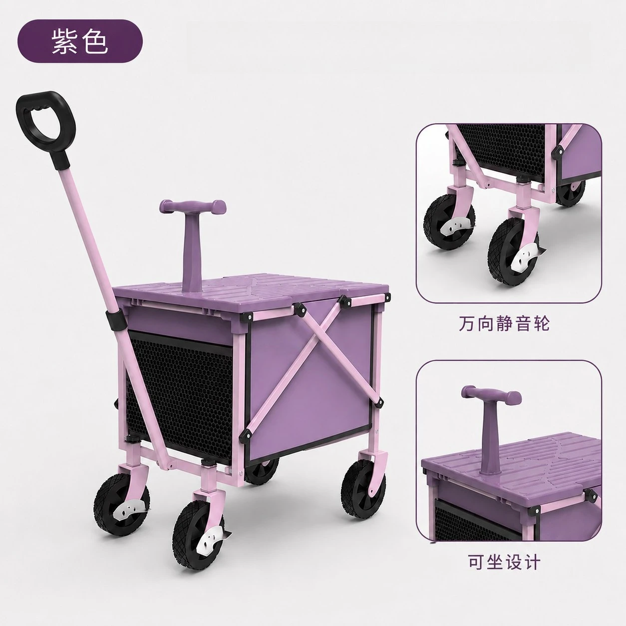 Accompanying Shopping Cart/outdoor Camping/portable Folding Trolley with Stool