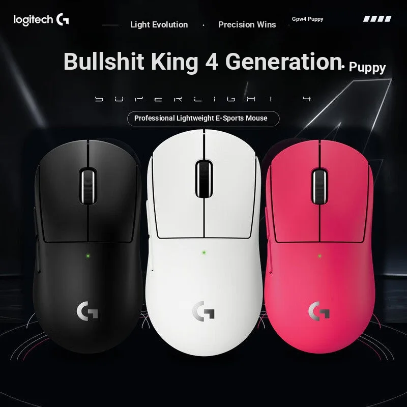 Mouse Gamer Logitech PRO X SUPERLIGHT 2C para Configuração de PC Desktop