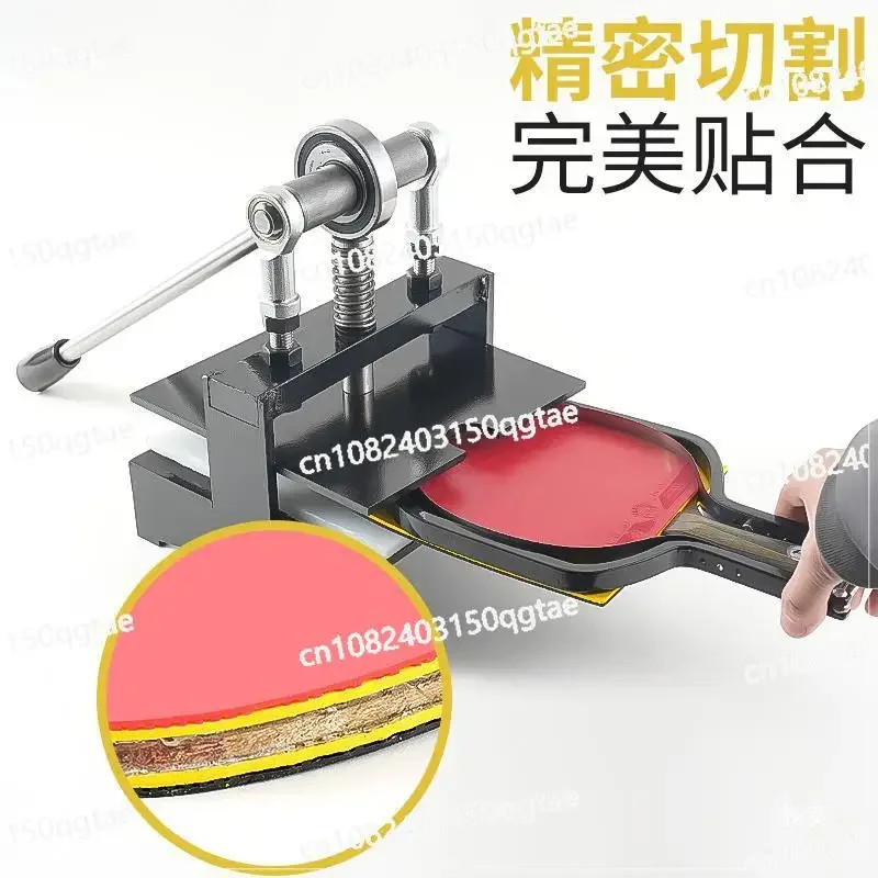 Table Tennis Racket Rubber Cutting Machine Double Roller Bearing Manual Press Ping-Pang Bat Rubber Edge Cutter Pasting Device