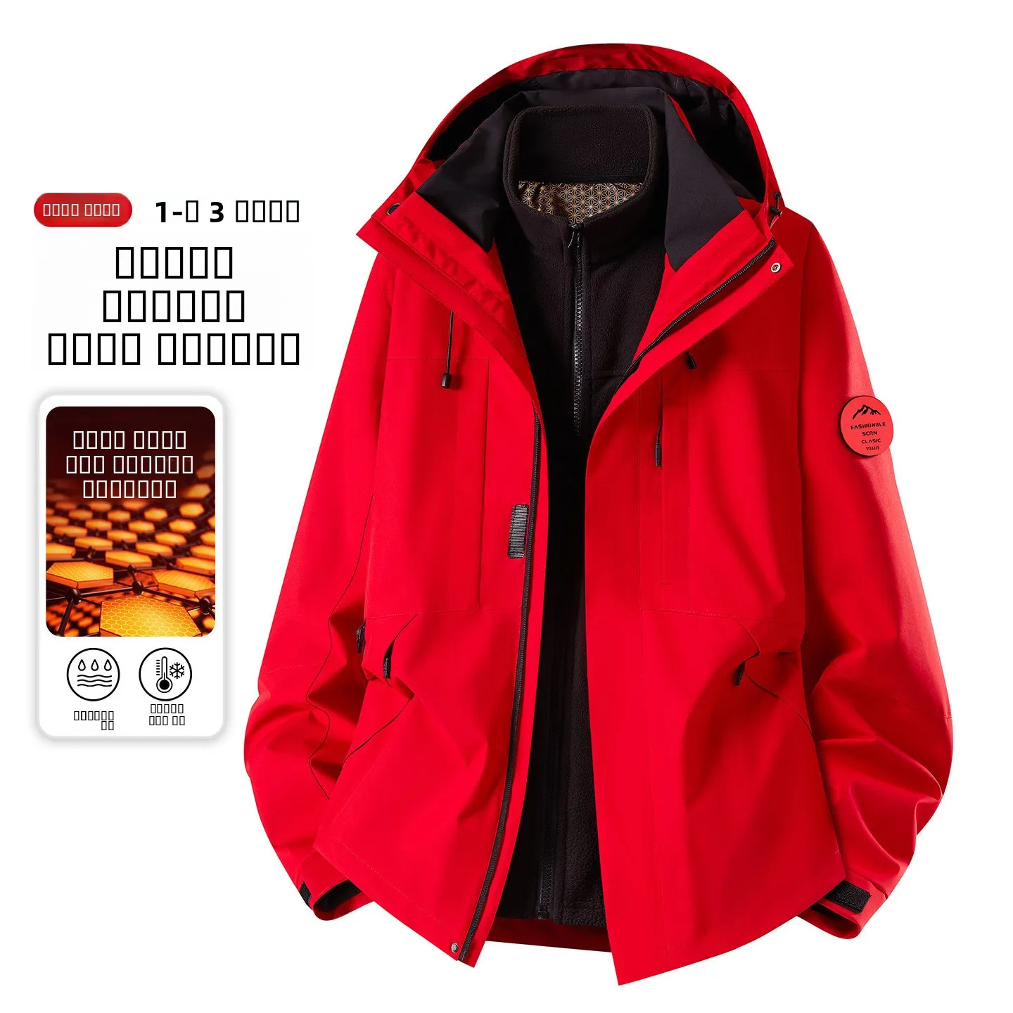 

Красная мужская куртка-трансформер для активного отдыха, новая модель 2025 года, осенне-зимняя, с флисовой подкладкой, ветрозащитная, водонепроницаемая