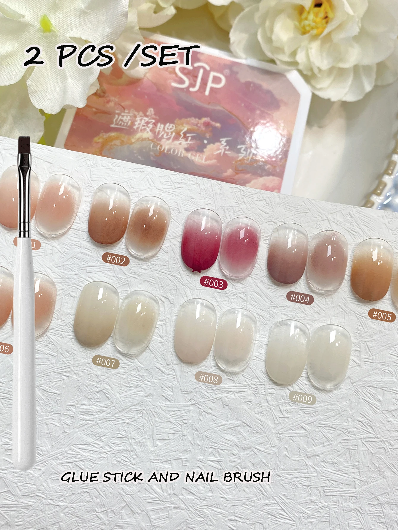 

9-grid solid glue UV gel pink nail glue DIY nail art nail charm suitable for nail salon Home Manicure