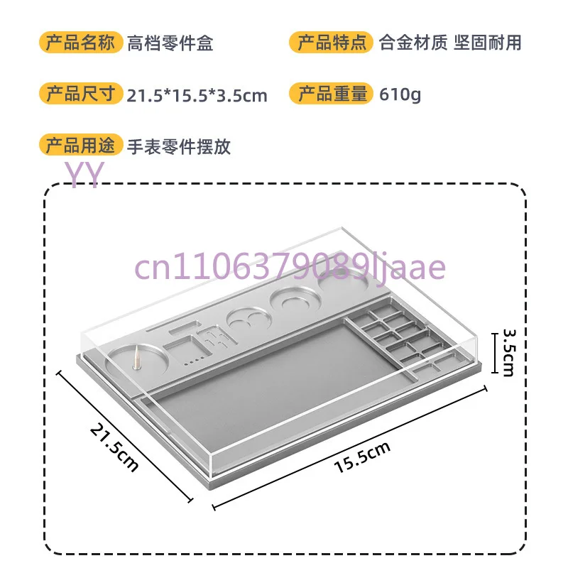 Watch Repair Parts Box - With Acrylic Dust Cover, For Storing Watch Movements & Phone Repair Components