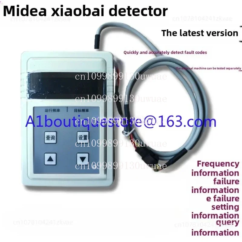 

Инверторный тестер для ремонта кондиционера, подходит для Midea версии 2020, наружный блок третьего поколения