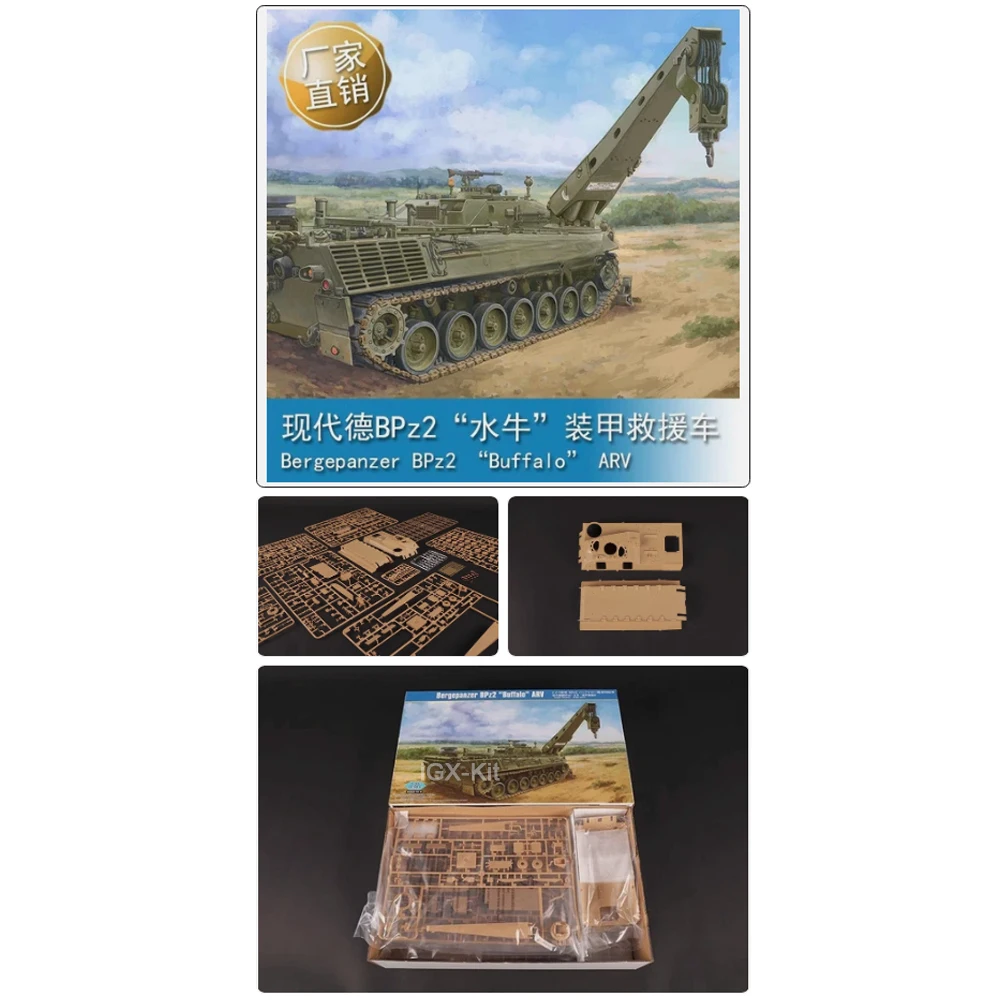 

Hobbyboss 84567 1:35 Scale Bergepanzer Bpz2 Buffalo ARV Armored Rescue Vehicle Plastic Model Building Kit Hobby Craft Toy
