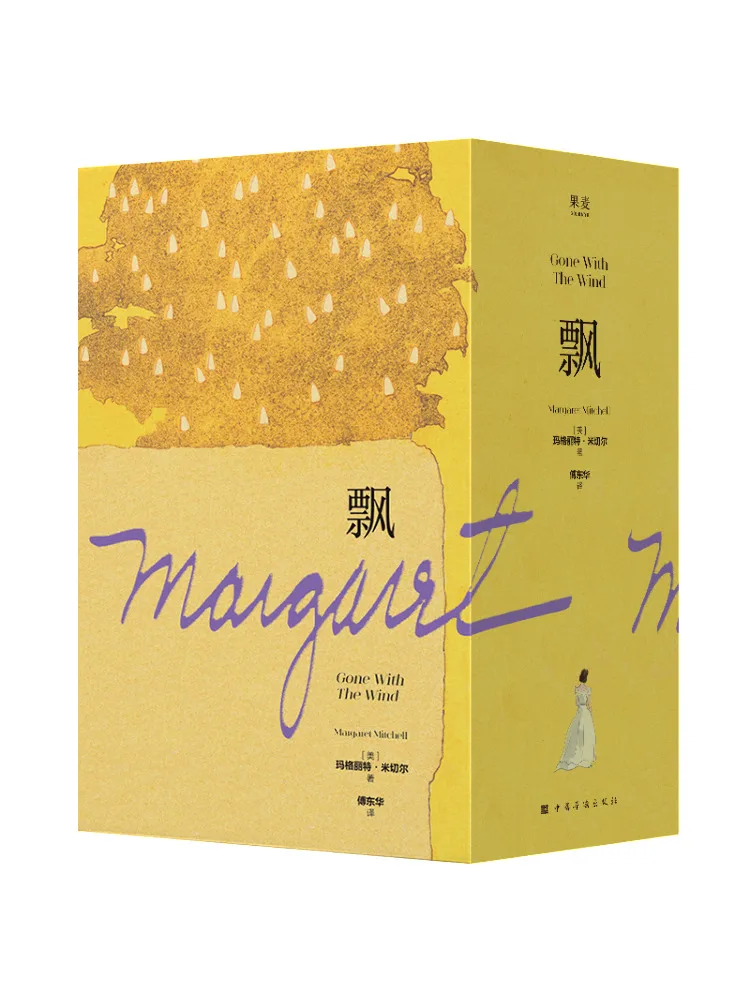 

Book-Winshare Floating Complete 3 Volumes