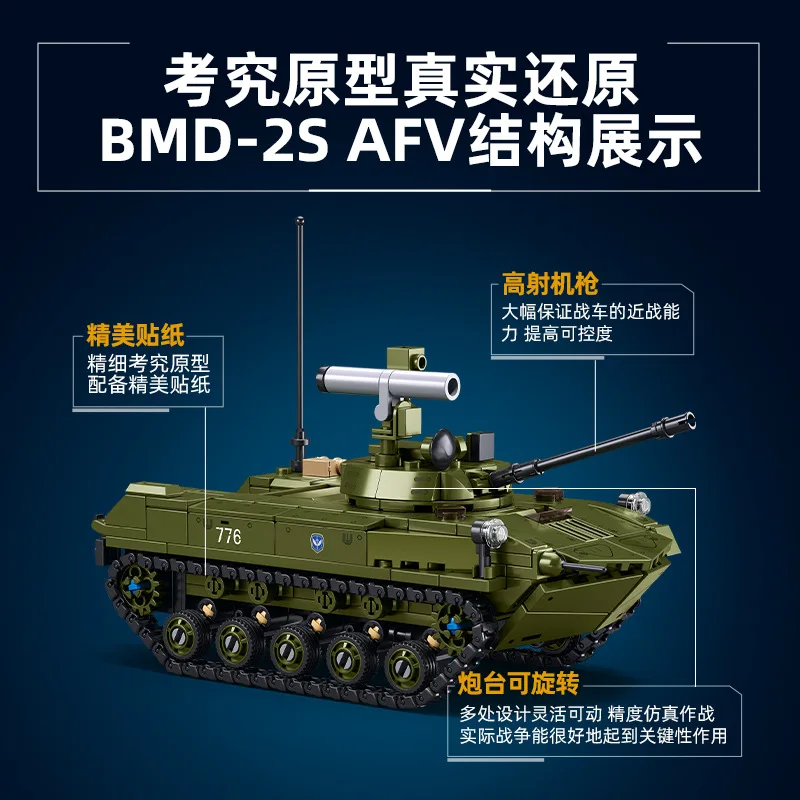 Military WW2 BTR80AS Main Battle Aratrooper Tank BMD-2S Army Vehicle Weapon Model Bricks Building Blocks S1S Air defense system