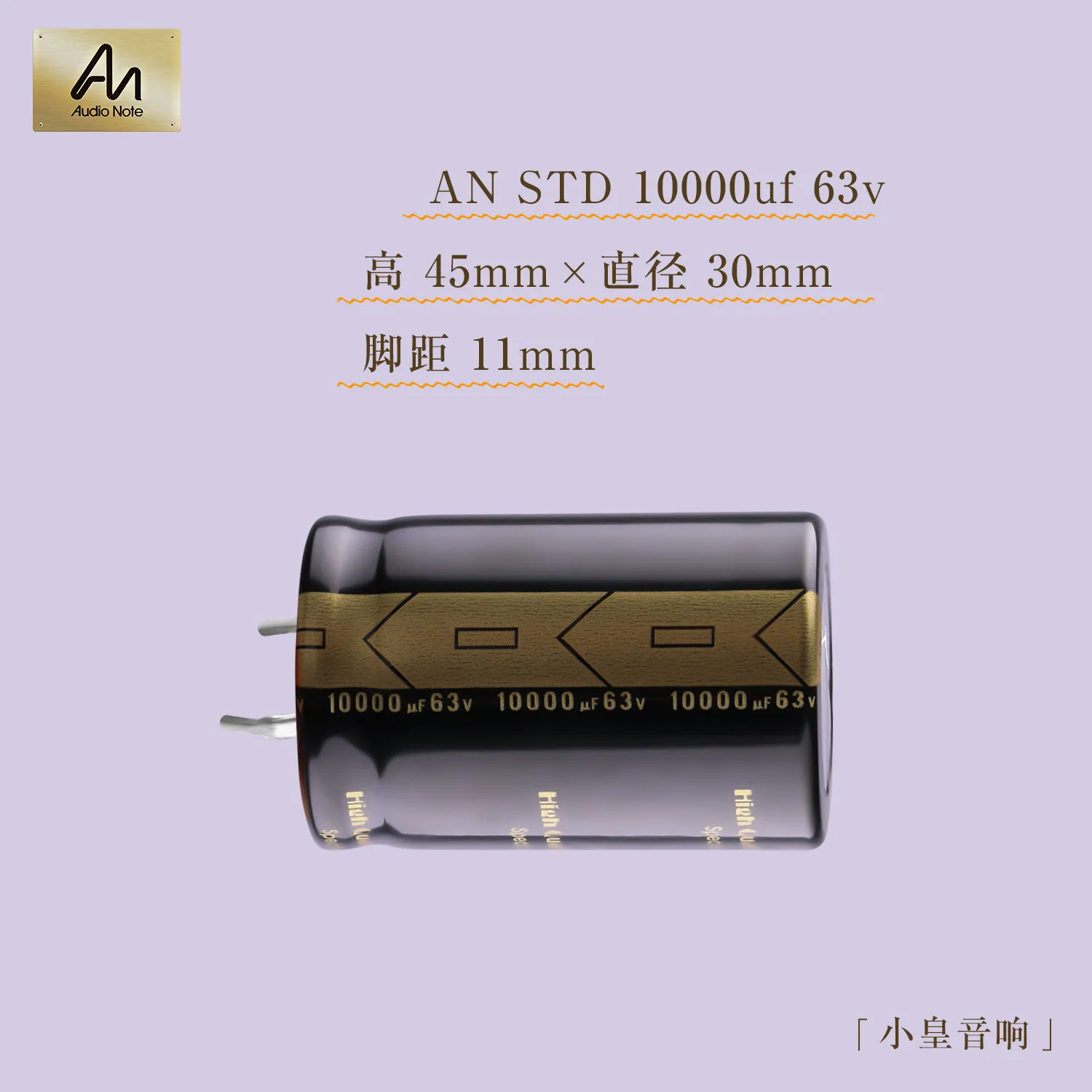 Original UK Audio Note STD Capacitors, 10000μF, 16V, 25V, 63V, 80V
