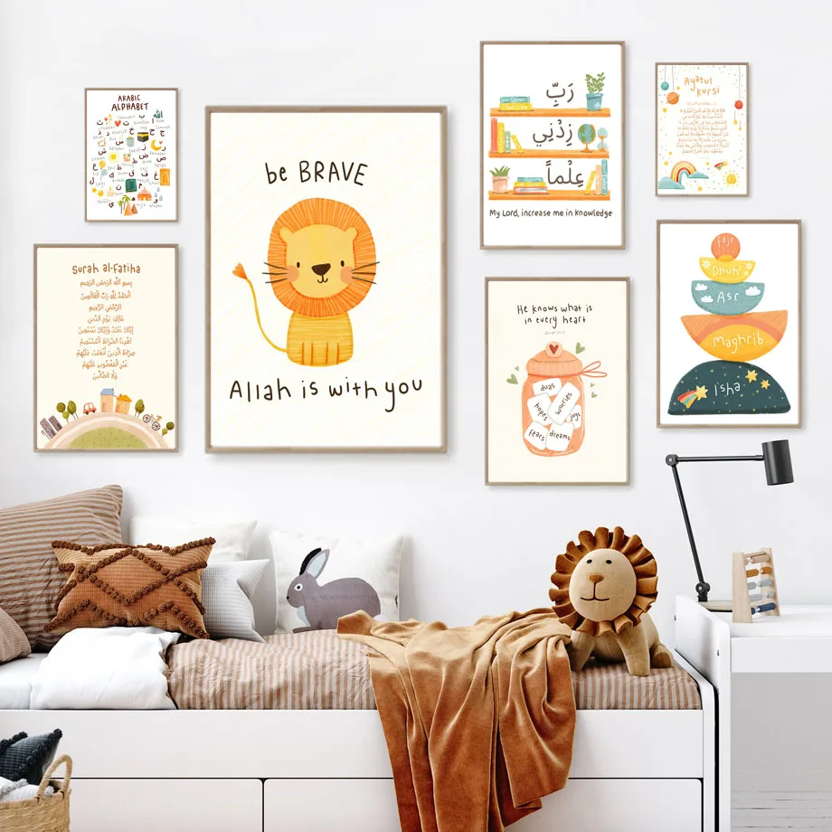 Hebrew Educational Arabic Alphabet Cartoon Lion Wall Art Canvas Painting Nordic Posters And Prints Pictures Baby Kids Room Decor