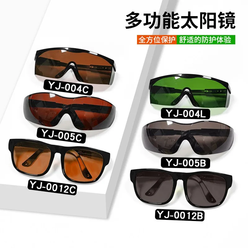 

Glasses Professional Anti-UVA UV Goggles Boys and Girls Sun Protection Glasses Glasses