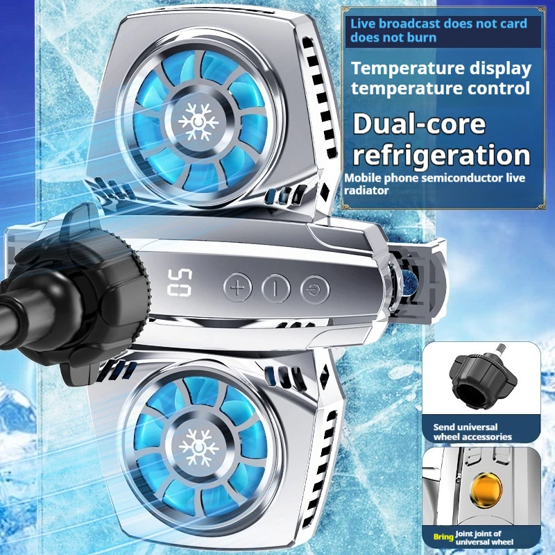 

New Ice-Cooling Semiconductor Phone Cooler Magnetic Clip-on Cooling Fan with Digital Temperature Display for Gaming Phones