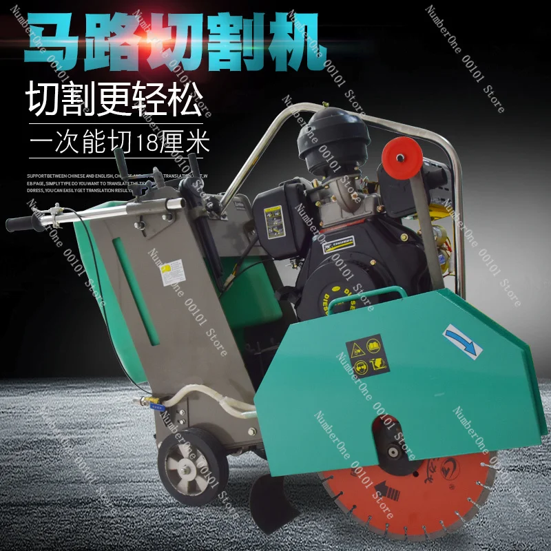 

Concrete road cutting machine Diesel pavement engraving machine Electric slotting small road cutter