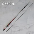 Casting 1.68m UL