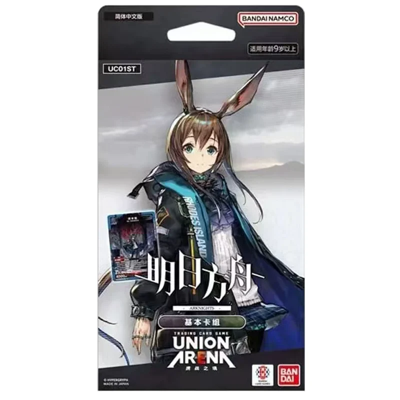 バンダイ-ユニオンアリーナアーナイトカード、ua30st、tcgコレクション、スターターデッキ、子供向けクリスマスギフト、中国語