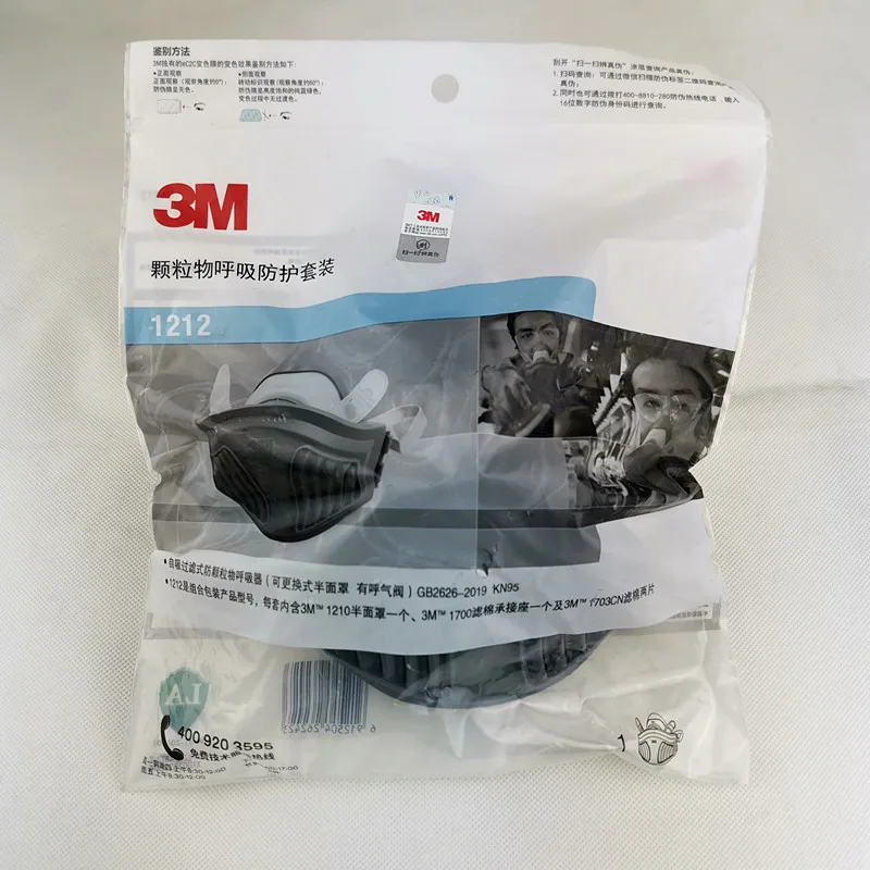 3M 1212 Gas Mask prevent Dust Suitable for industrial truction Dust pollen Haze poison Family Professional