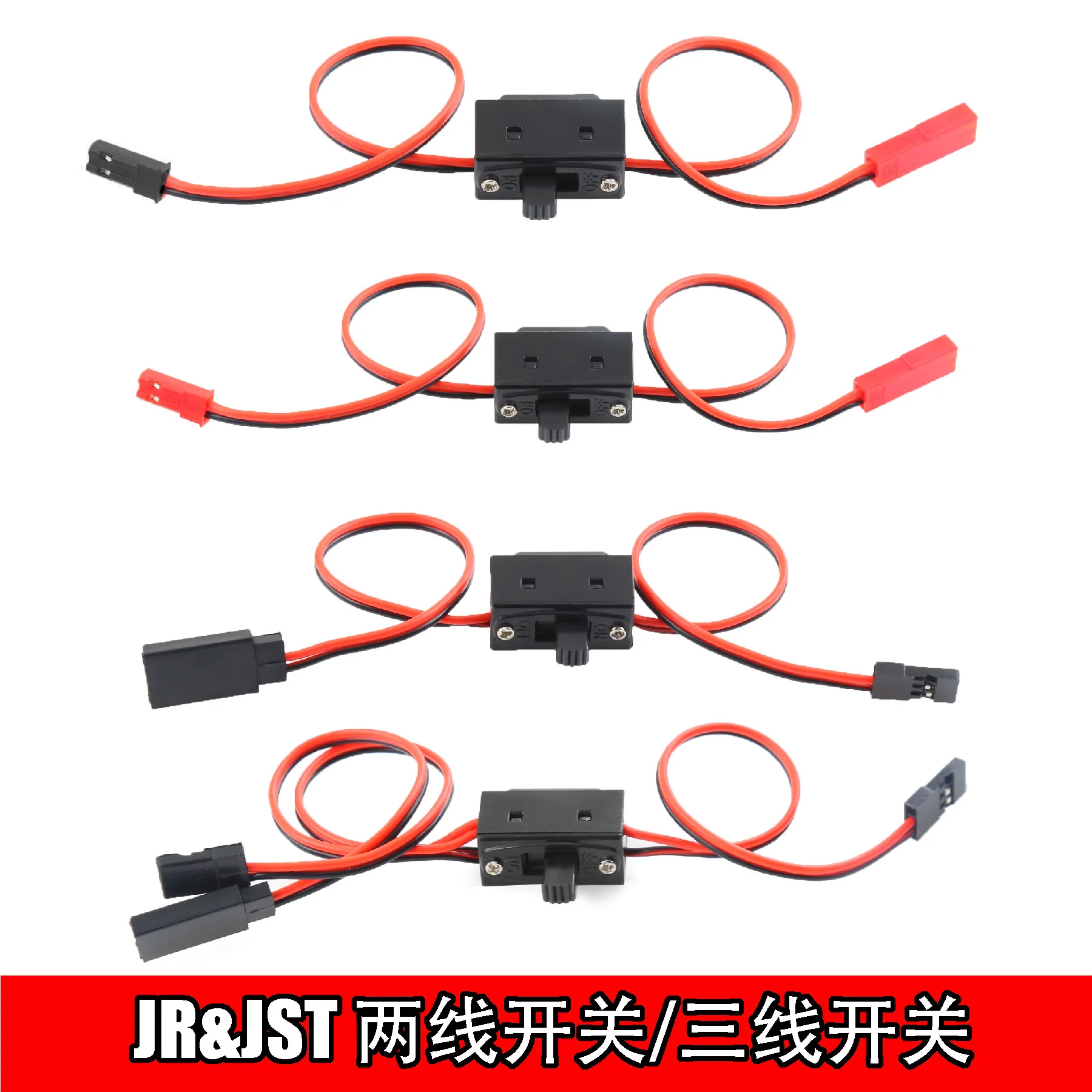 RC Power Switch with Futaba/JR/JST Connectors - Battery Cutoff for Drones, Cars & Boats - Waterproof On/Off Control