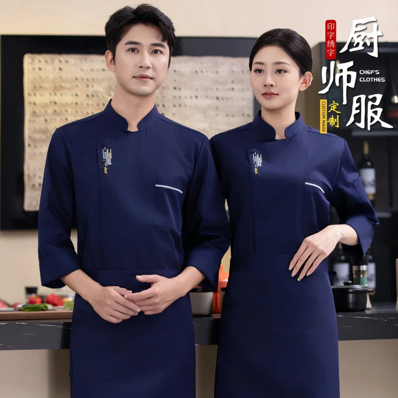 

Униформа для поваров отелей, ресторанов, предприятий общественного питания, пекарен, кухонь западной кухни, мужская рабочая одежда для поваров, осенняя одежда для поваров ресторанов и барбекю.