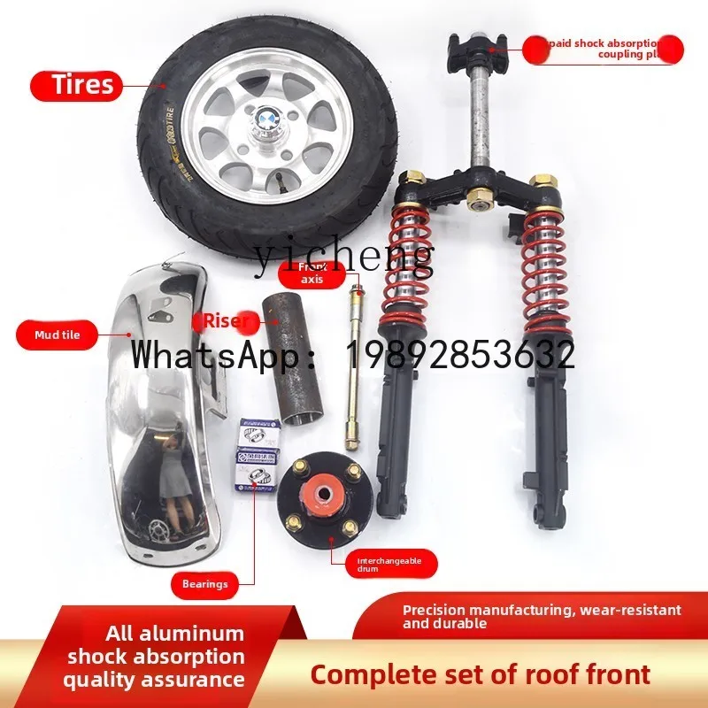 

Electric tricycle shock absorber, caravan, elderly transportation, sightseeing passenger box car, closed imitation hydraulic