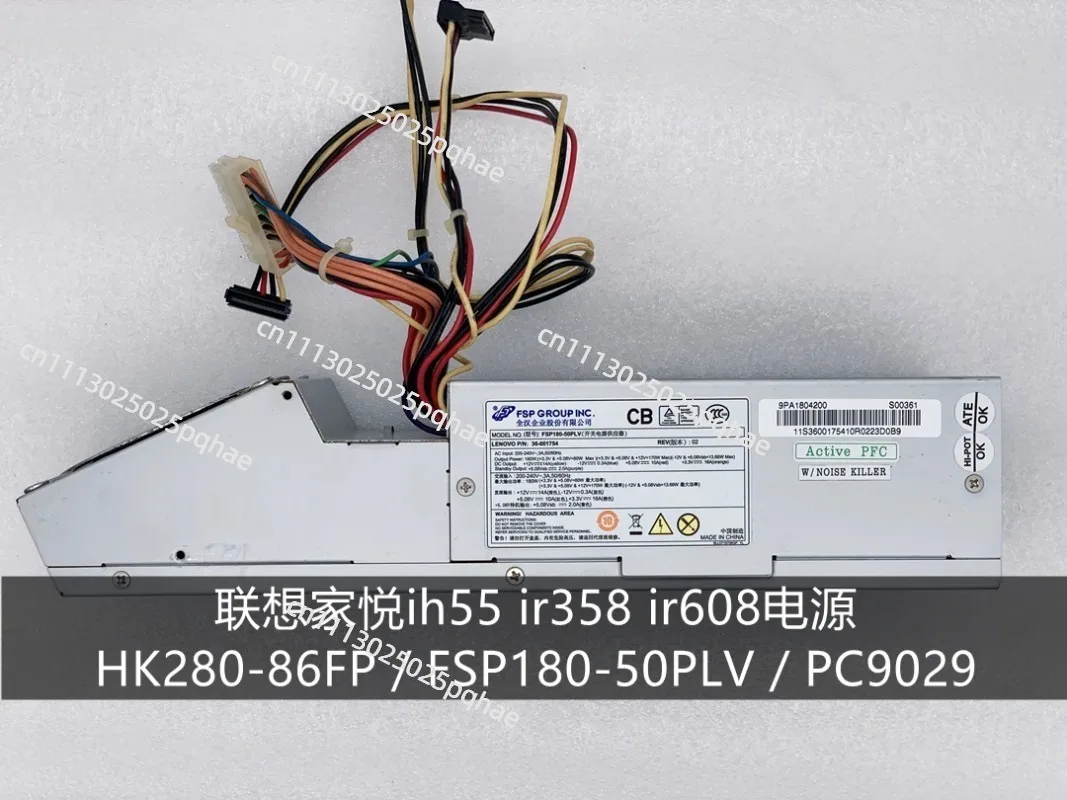 Applicable To Lenovo Jiayue Ih55 Ir358 Ir608 Power Supply HK280-86FP/FSP180-50PLV/PC9029