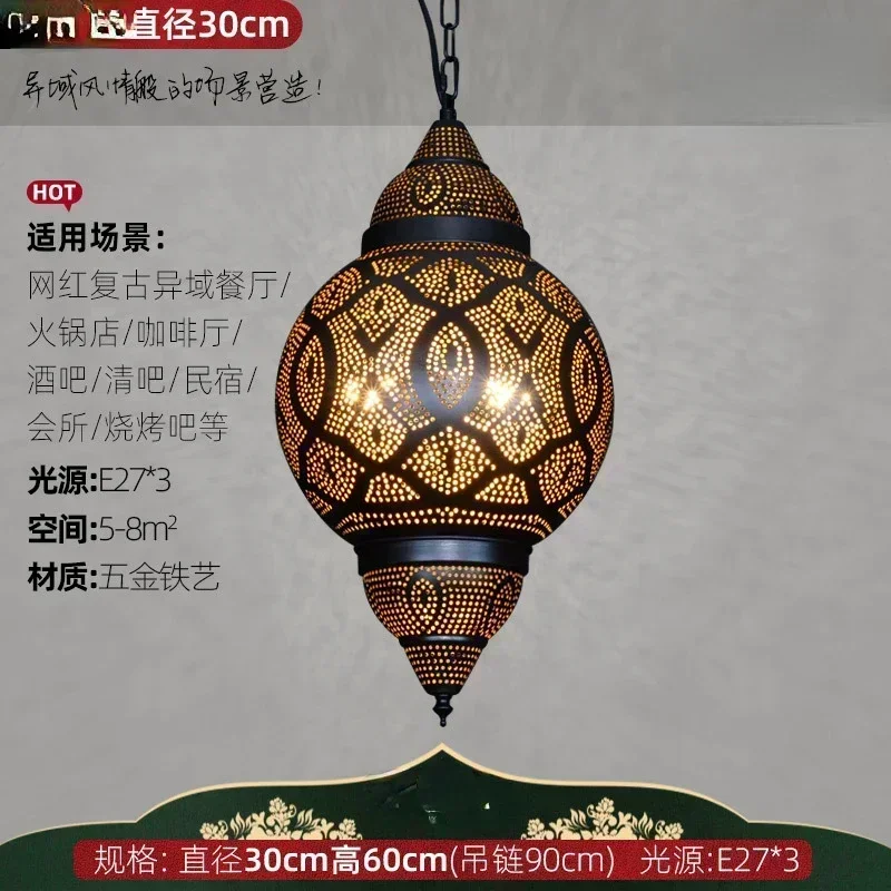 Thai Southeast Asian Style Iron Pendant Lamp, Retro Industrial Style Light, Luxury Living Room and Tea Room view 4