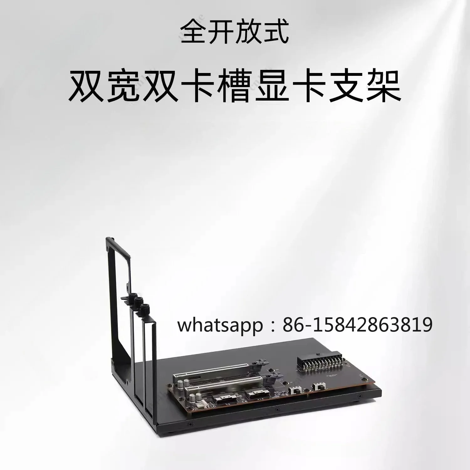 Dual Wide Dual Slot GPU Holder - PEX8749 PCIe 3.0 X16/x8 Expansion Card with ATX Power Supply