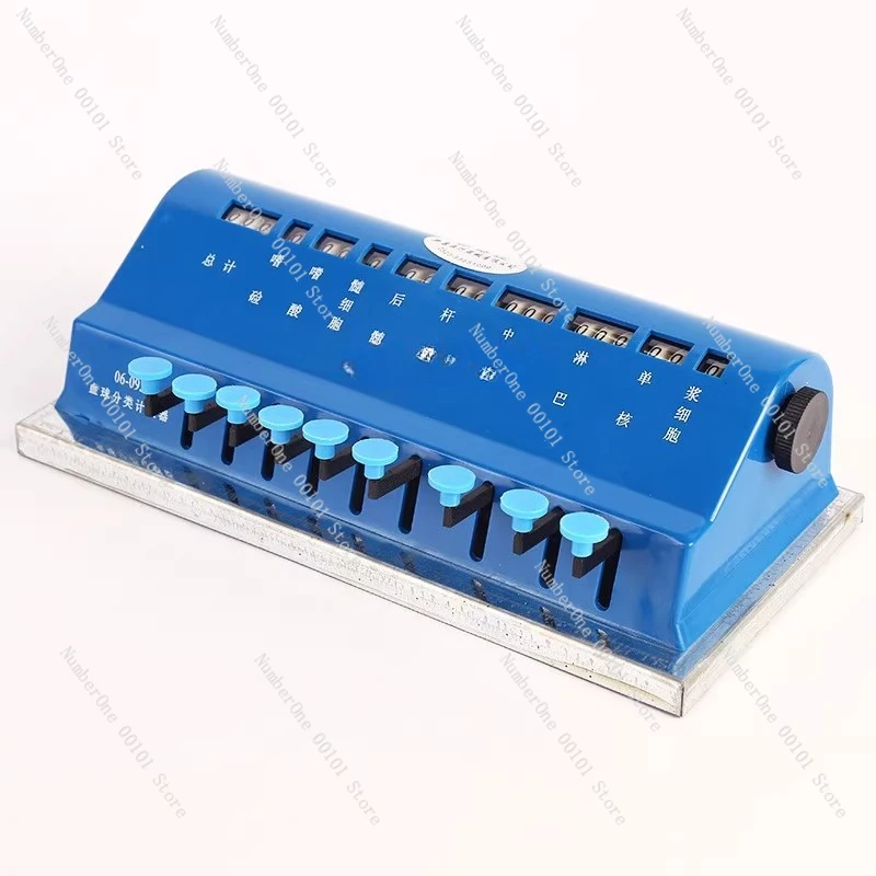 

Mechanical 9-position 6-position blood cell sorting counter, portable miniature blood cell sorting laboratory
