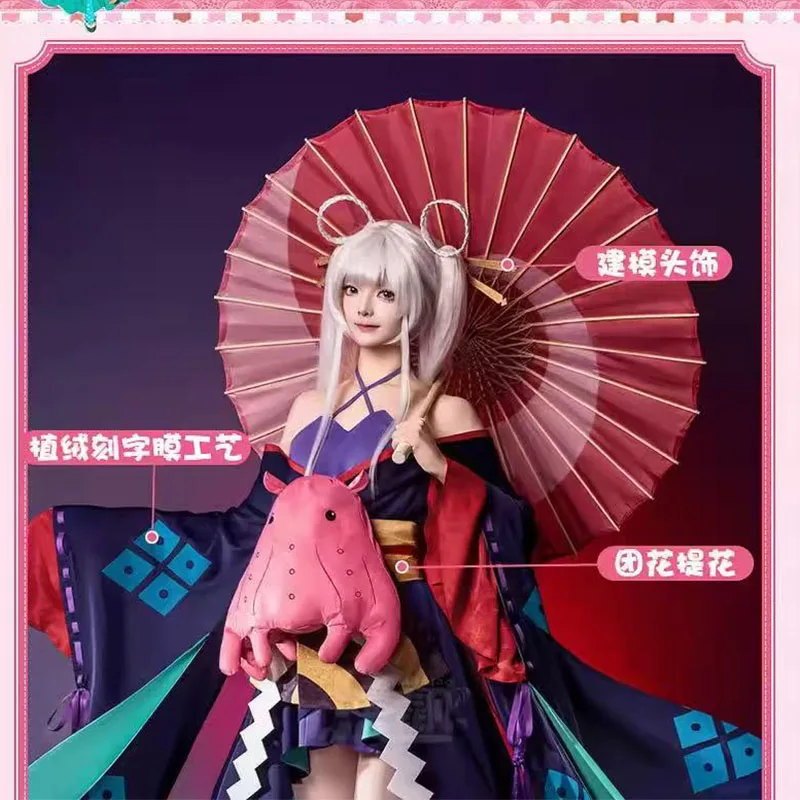 

Cosmic Princess Kaguya Yachiyo Tsukimi Cosplay Octopus Shape Pillow Sofa Throw Pillow Cushion For Sofa Living Room Decorative