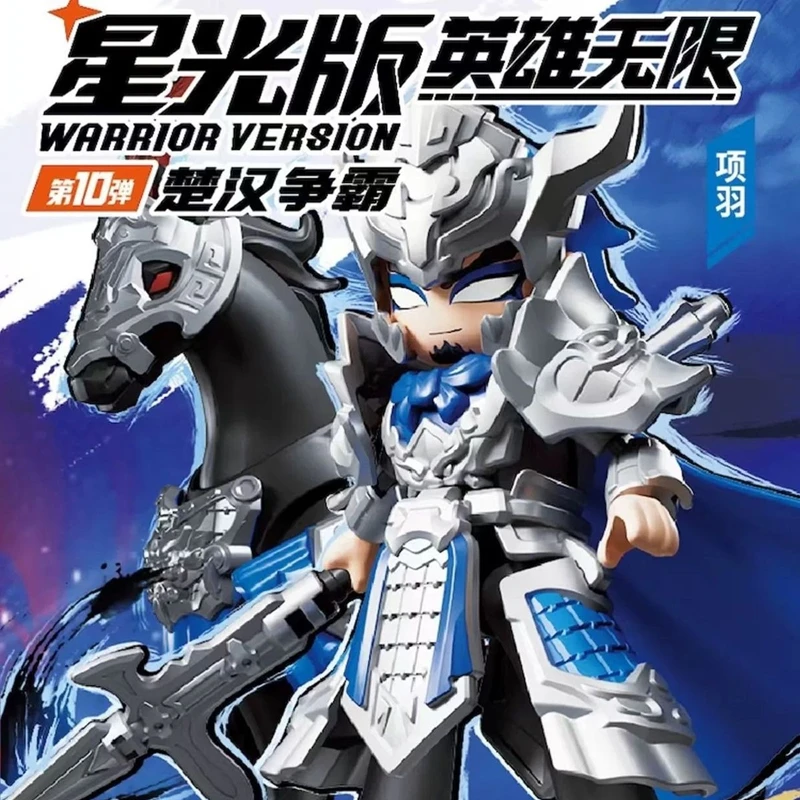 

Genuine BLOKEES Hero Infinity Starlight Vol.10 Xiang Yu Building Block Blind Box Xiang Yu Anime Figure Mystery Box Ornament Gift
