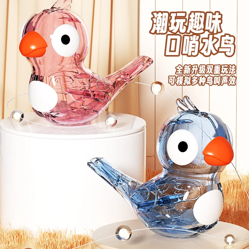 

Hot-selling popular bird whistle children's transparent water bird children's toy mouth muscle pronunciation training plus water