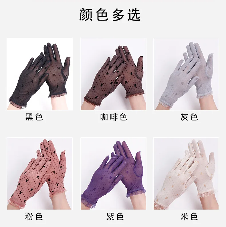 Lace Gloves Ladies Short Stretchy Ruffle Elegant Sexy Breathable Mesh Driving Wedding Spring Autumn Summer Thin Soft Cozy New