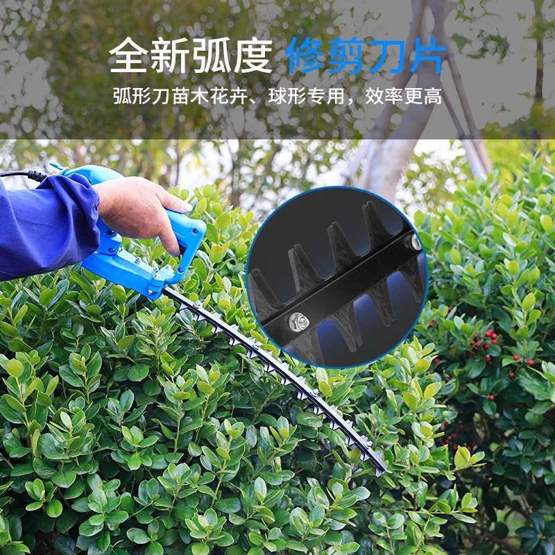 Rechargeable Brushless Electric Hedge Trimmer Small Straight Knife Curved  for Ball Trees