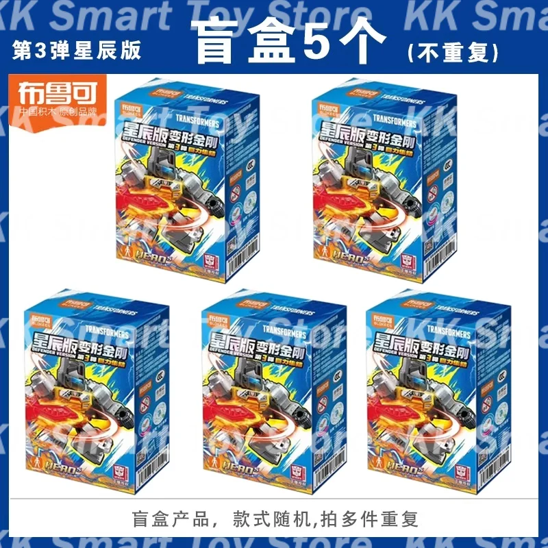 Variant: Random 5pcs