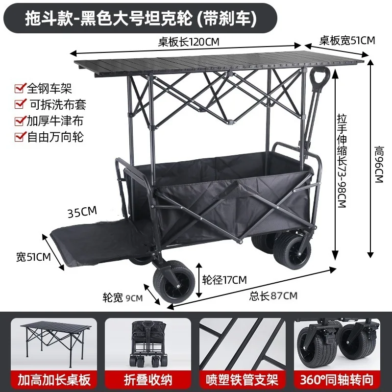 

Suitable forLift camping cart Camp trailer Outdoor foldable oversized camping trolley Picnic cart Stall trolley
