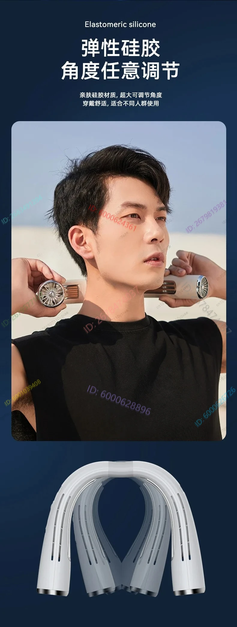 Outdoor Powerful Neck Air Conditioner Fan Semiconductor Refrigeration Neck Fan Charging Portable Small Fan