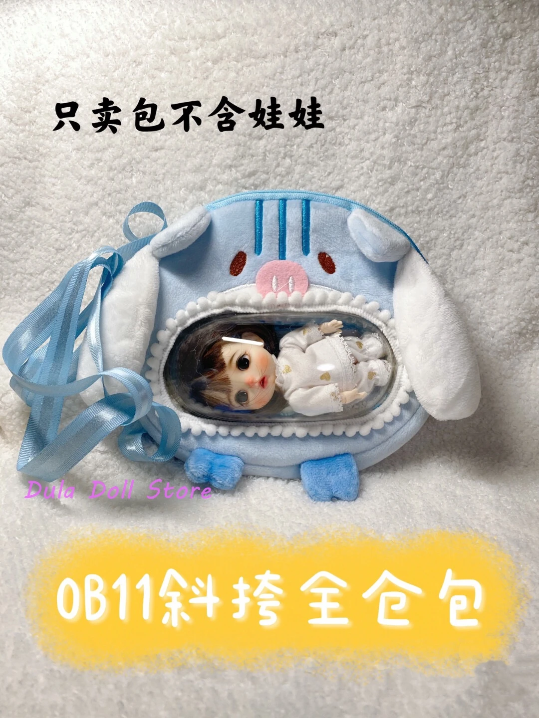 

Dula Handmade Doll go out Full-range crossbody bag boxes for ob11 molly bid doll