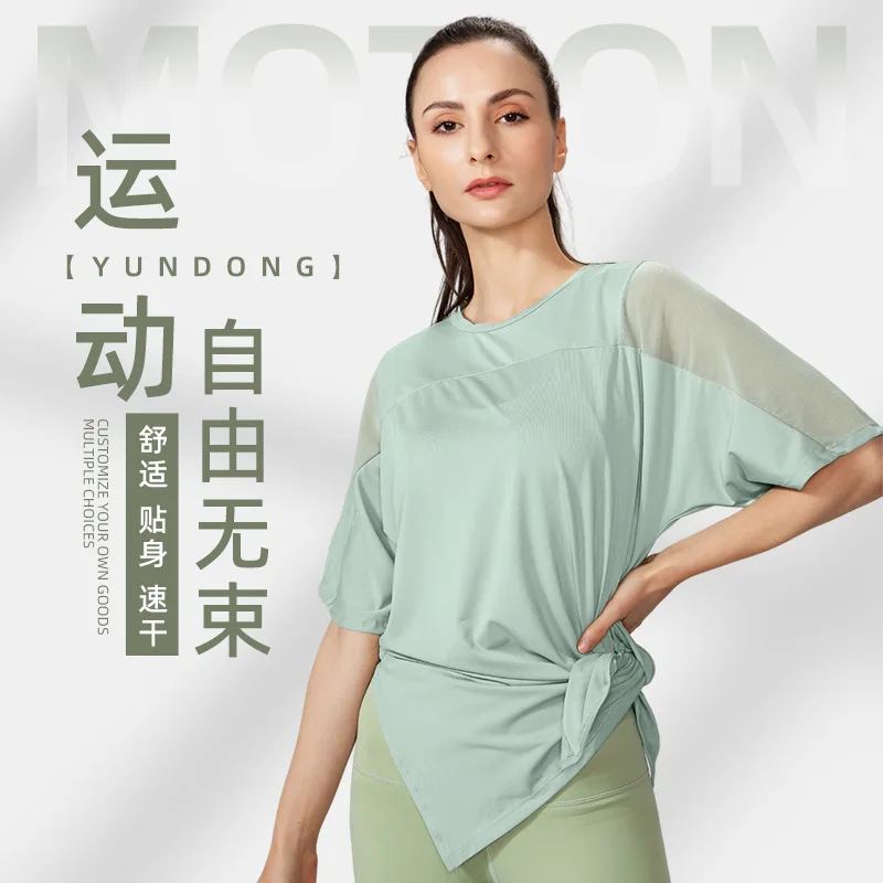 Ropa de Yoga para mujer, Camiseta holgada de manga corta con cuello redondo, secado rápido, malla transpirable, cómoda, Fitness, trotar, verano, 2024