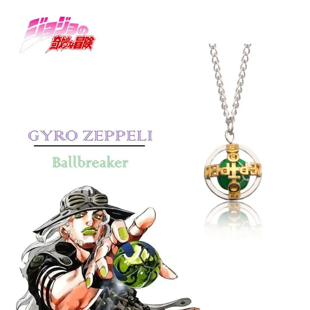 

JoJo's Bizarre Adventure Will Anthonio Zeppeli Anime Peripheral Jewelry Couple Necklace Pendant Fashion Accessories Gifts
