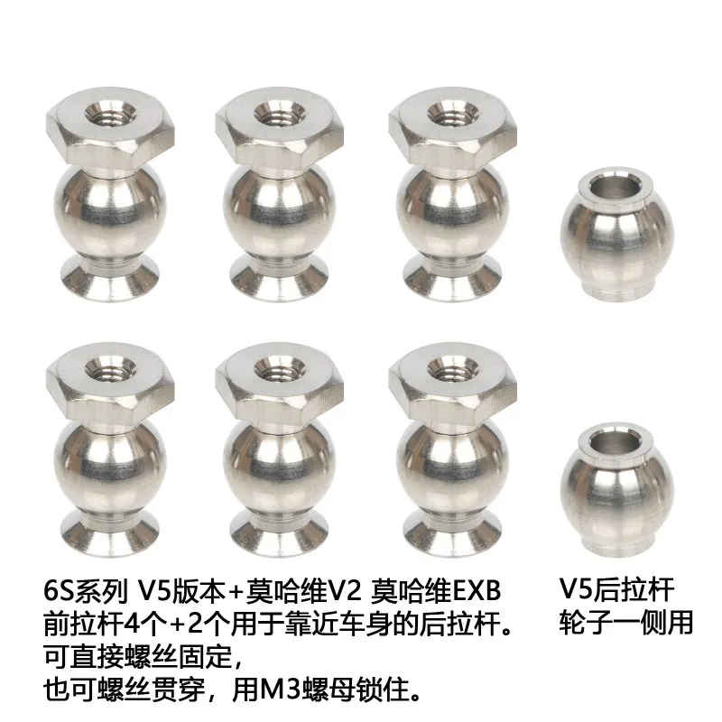 ARRMA 6S Ball End Set Titanium Alloy TC4 Tie Rod Ball Ends Steering Tie Rod Ball Ends for Kraton Mojave Notorious 1/7 1/8 RC Car