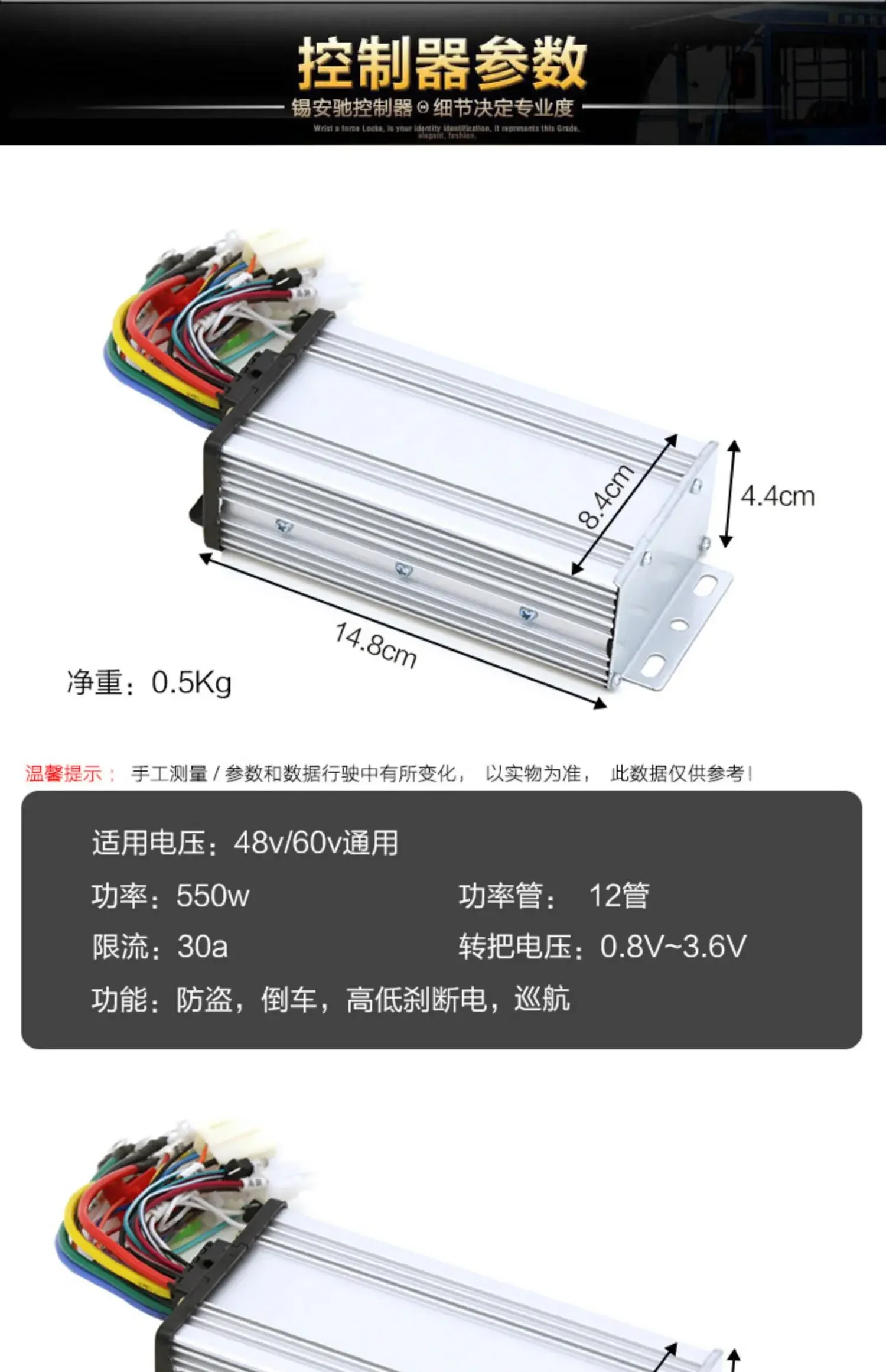 Tricycle Controller, Speed Controller, Battery, Intelligent Dual-mode Special Electric Vehicle Motor 48v60v1000w1500w