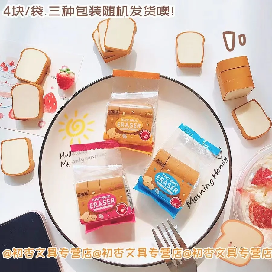 Cute Simulation Toast Bread Eraser Creative Student Writing Drawing Rubber Pencil Eraser Funny School Supplies Kawaii Stationery