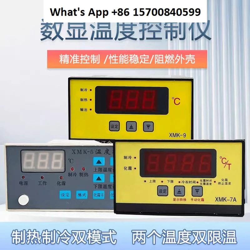 Cold storage equipment accessories, digital display thermostat, refrigeration microcomputer controller XMK-7A