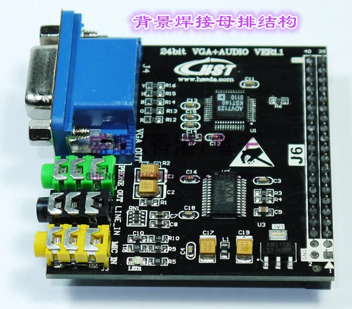New Original 24bit VGA Display Module WM8731 ADV7123 Digital Audio Integrated Circuit Board For Video Processing Development