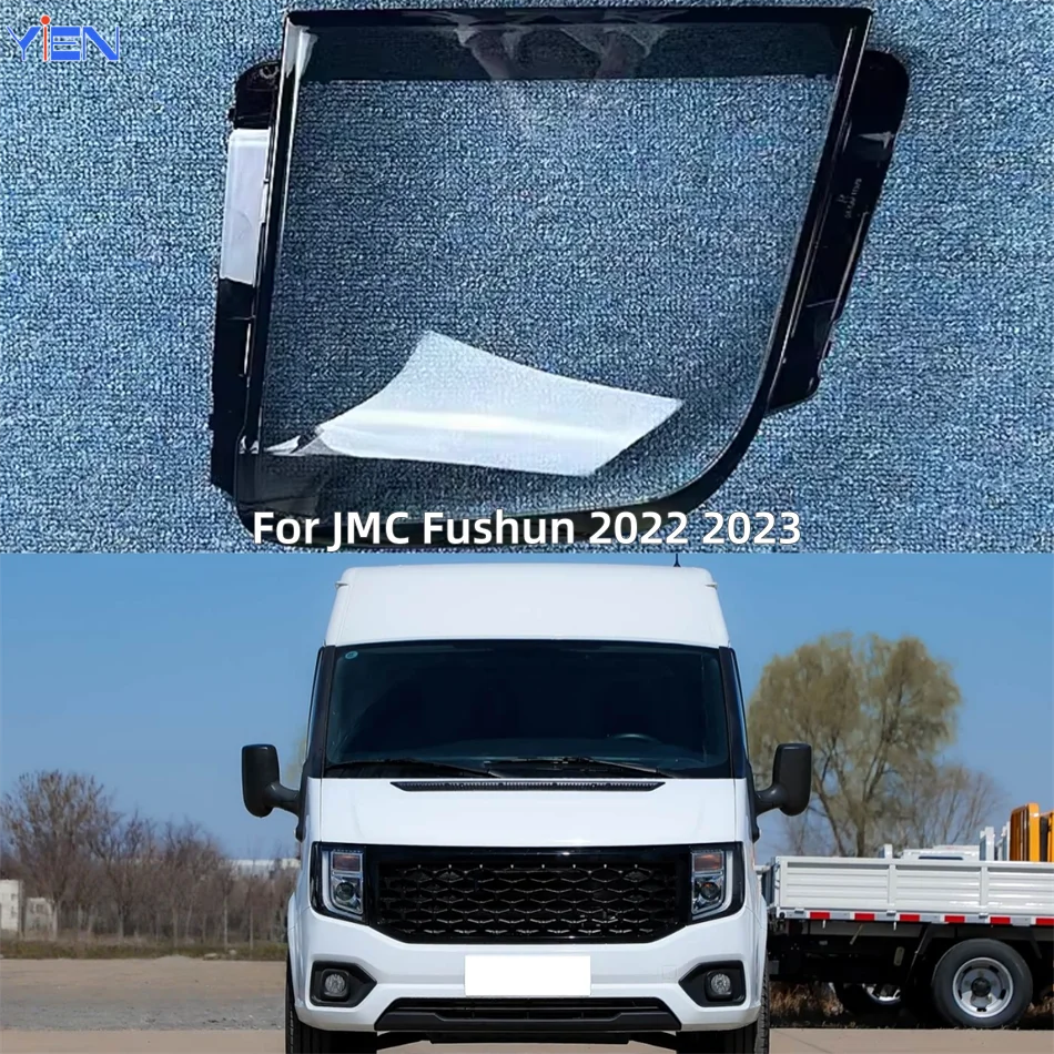 jmc撫順2022-2023年式車用内部スペアパーツランプシェードカバーヘッドランプシェル車フロントヘッドライトレンズカバーライトシェル